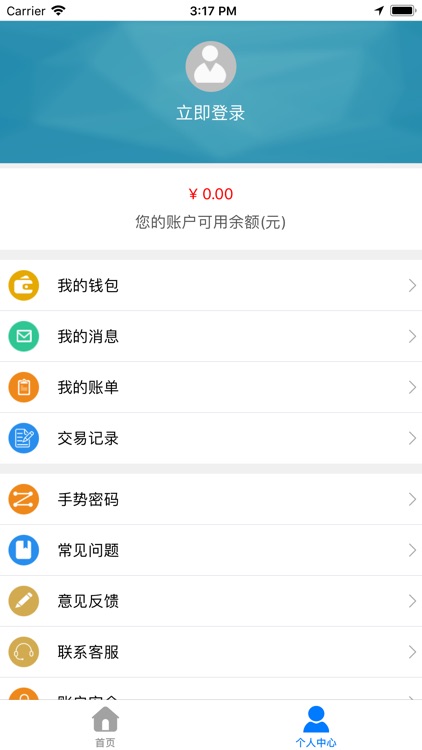 汴梁通 screenshot-3