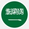 This application promotes the process of Saudi national day celebration