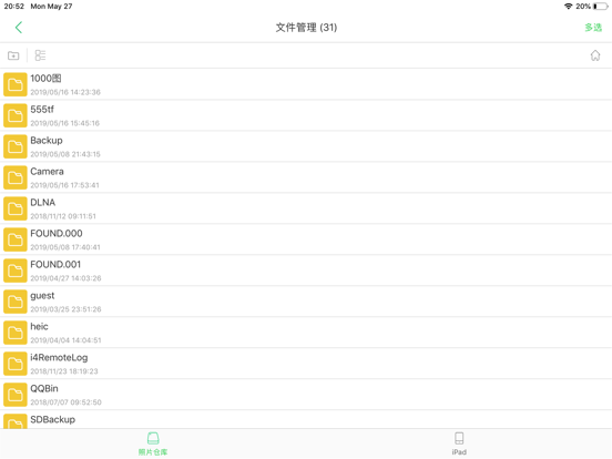 Screenshot #6 pour 照片仓库
