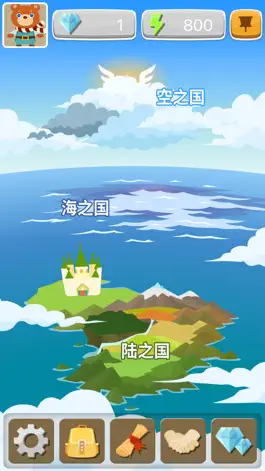 Game screenshot 拼音熊 (大陆汉语拼音版) mod apk