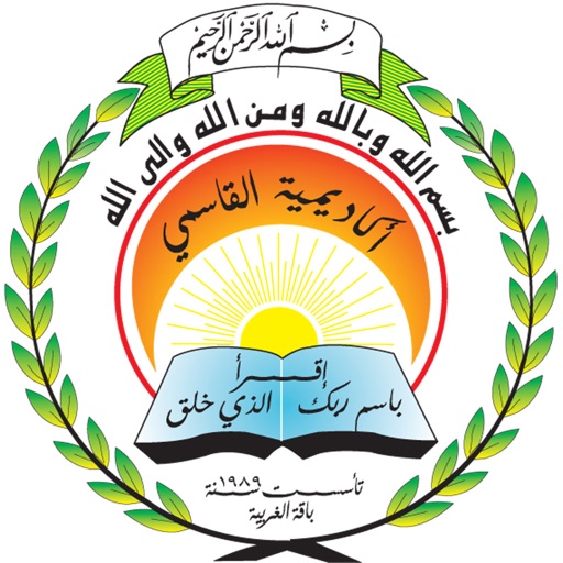 QSM Download