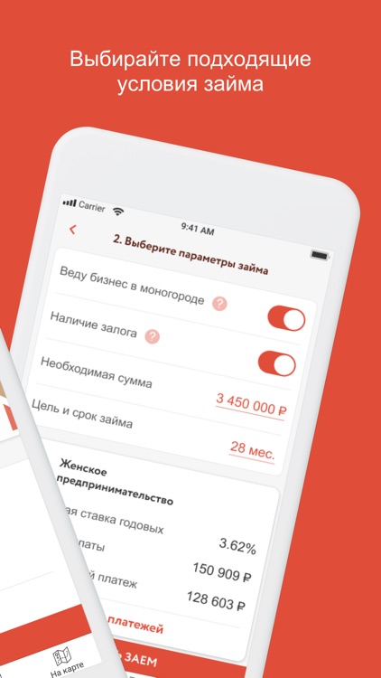 АПМБ.Клиент