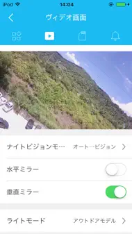 RCC Viewer iphone bilder 1