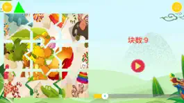 Game screenshot Baby Love Puzzle HD apk