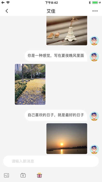 番茄约交友 screenshot-3
