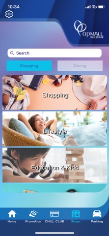 OP Mall Screenshot 3 of 5
