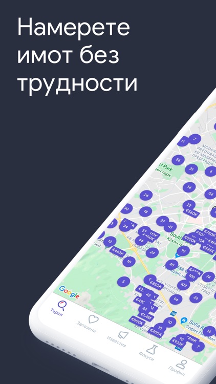 Недвижими Еноти