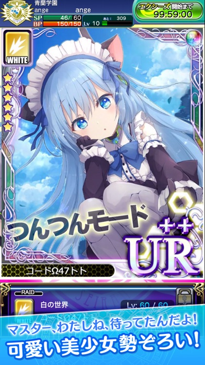 アンジュ ヴィエルジュ ガールズバトル By Sega Corporation アンジュ ヴィエルジュ ガールズバトル By Sega Corporation