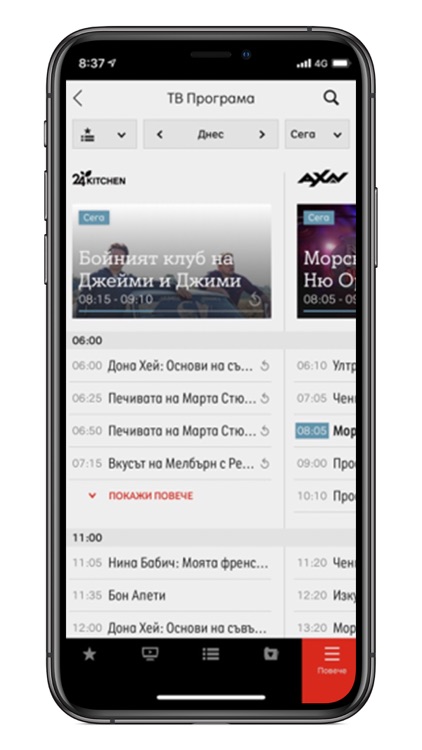 A1 Xplore TV GO screenshot-4