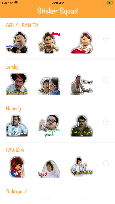 Sticker Squad iPhone screenshot 2 - Entertainment app