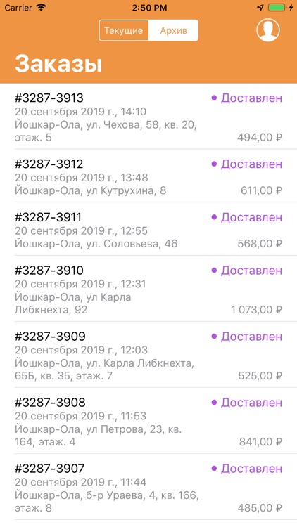 БК - Курьер