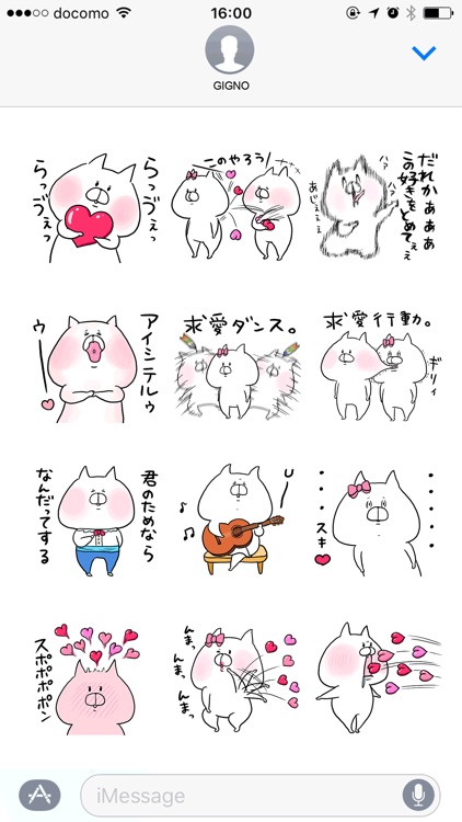 The love of white cats