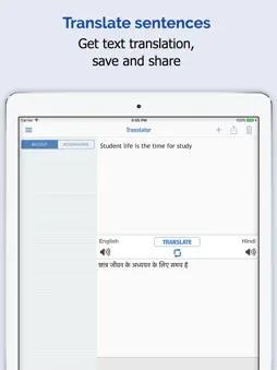Hindi Dictionary Premium screenshot 8