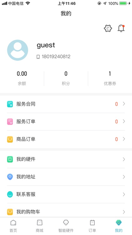 向阳院APP