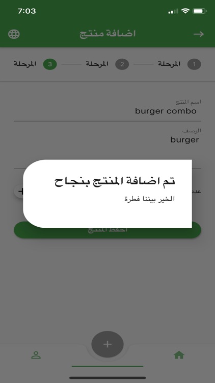 Ezwitti screenshot-5