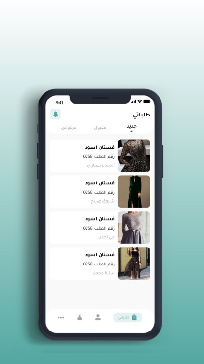 Atelier screenshot-4