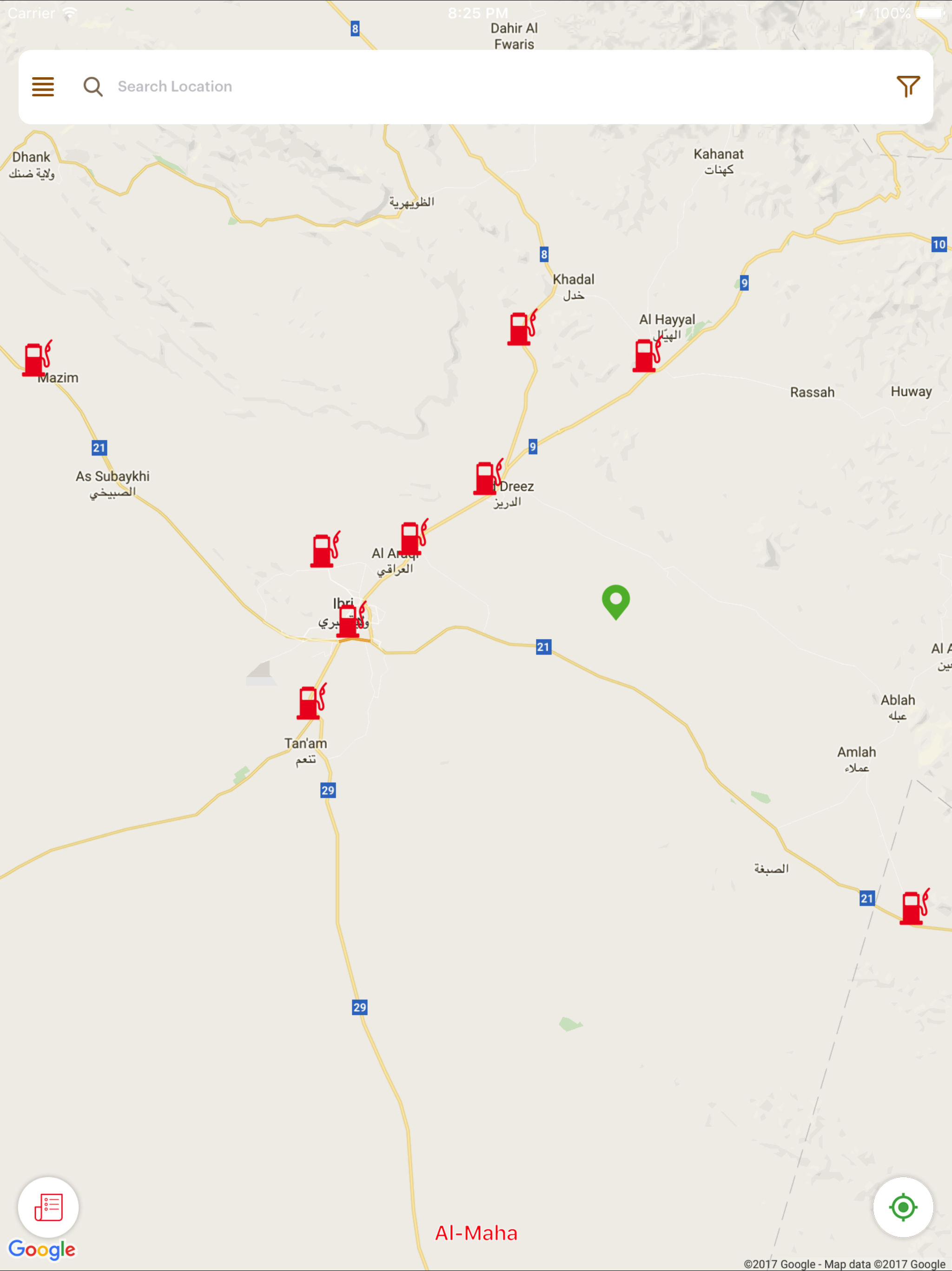 Al-Maha Mobile App