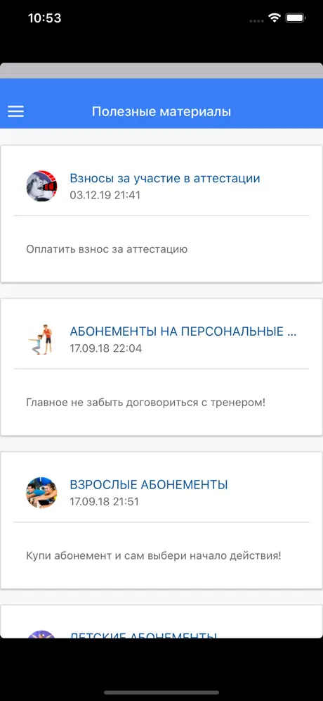 Центр танца РитмИкс