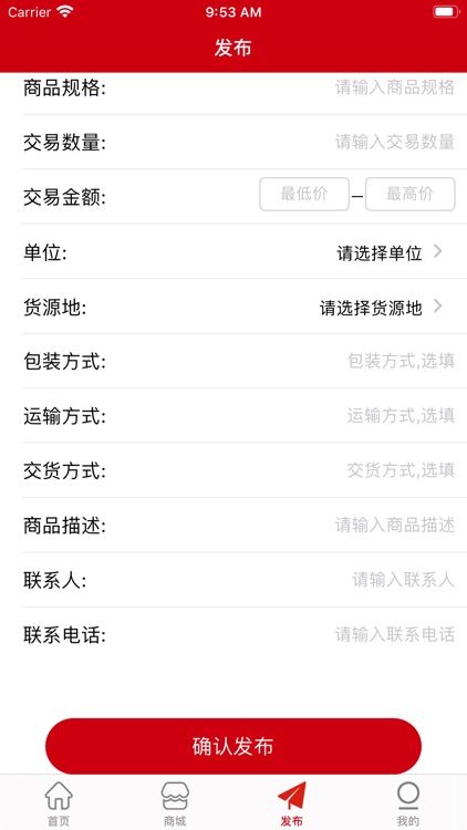 淮河云 screenshot-3