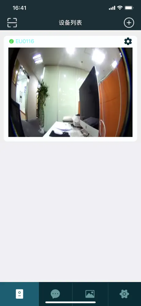铃听