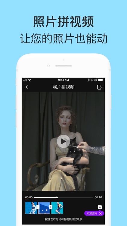 视频剪辑-视频剪辑特效软件