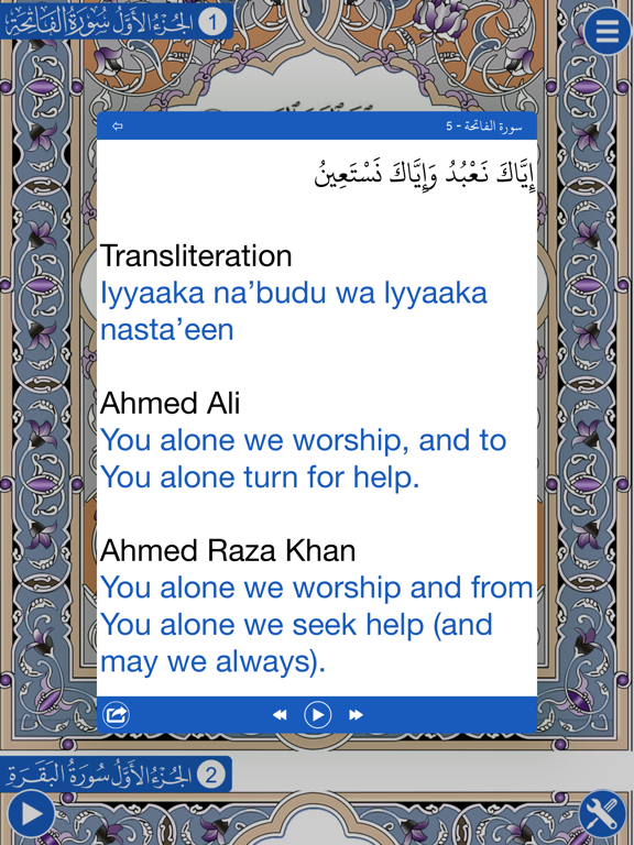 Quran & English Audio iPad screenshot 6 - Book app