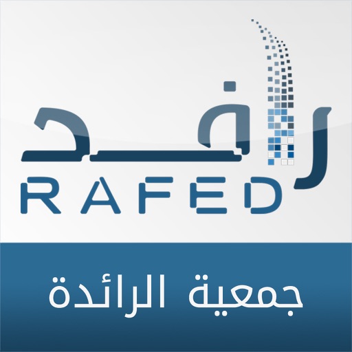 رافد الرائدة النسائية - Rafed