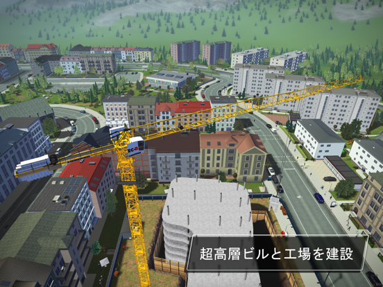 Construction Simulator 3のおすすめ画像9