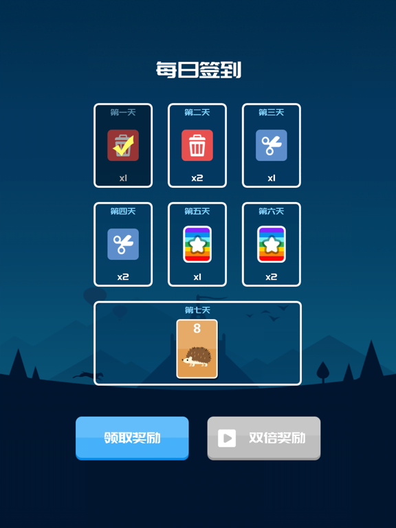 Screenshot #6 pour Solitaire Merge Card