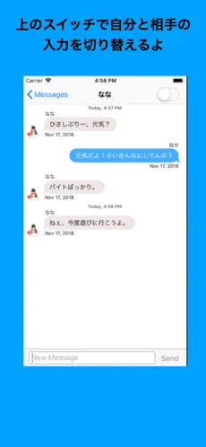 Captura de Pantalla 4 FakeChat iphone