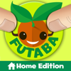 Futaba Home Edition - INKids Education LLC
