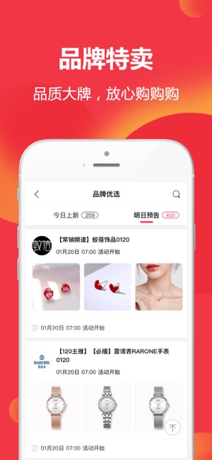 优惠券多多 - 拼团内部优惠券app(圖4)-速報App