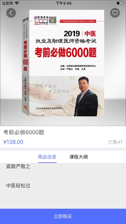 金隆医书城