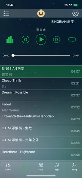 Game screenshot Trick Light hack