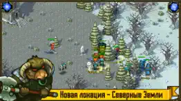 majesty: Северное Королевство айфон картинки 4