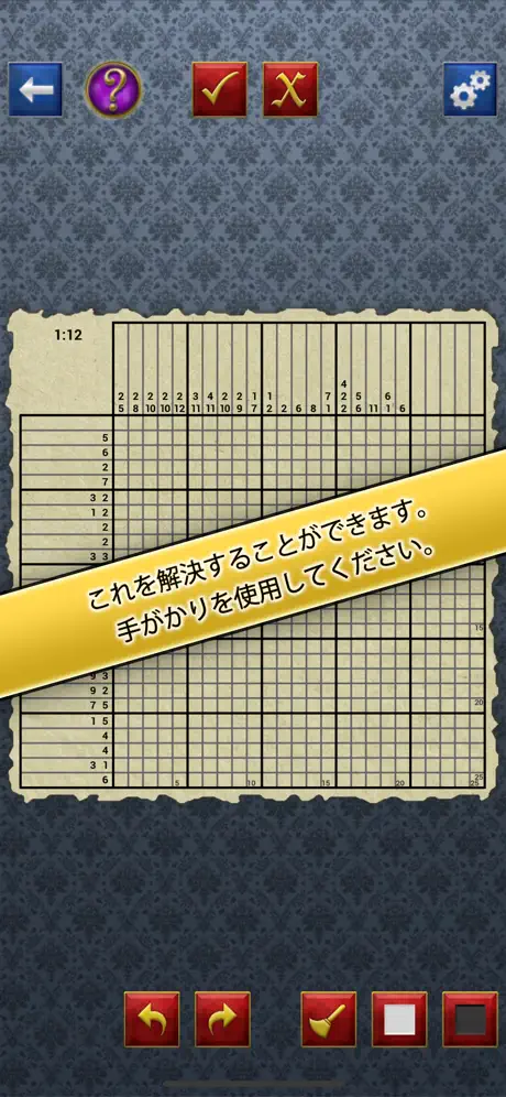 アート・オブ・ロジック