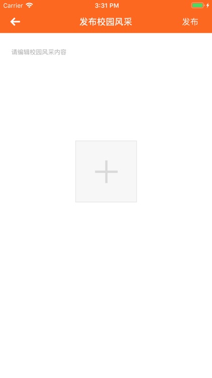 异度家校宝-教师端 screenshot-3