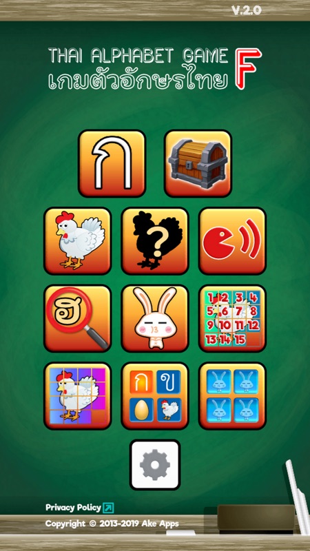 Thai Alphabet Game F screenshot 1