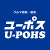 ユーポス博多 公式アプリ