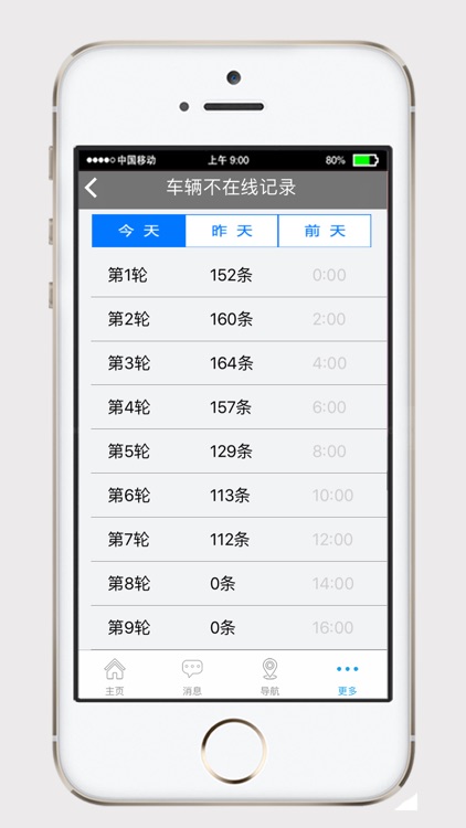 宏地星网（企业版）