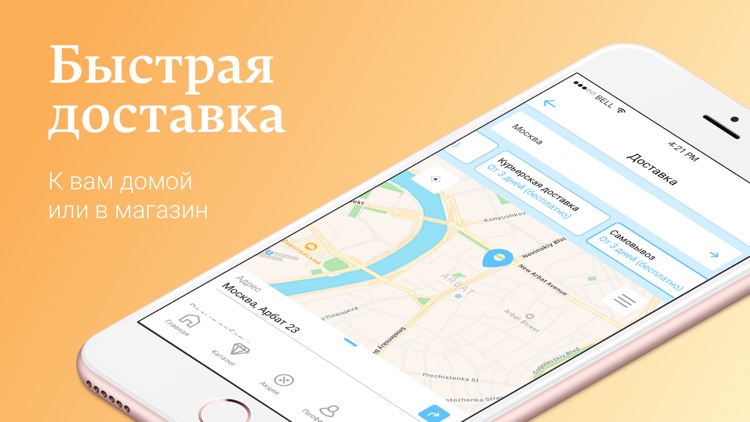 Алтын screenshot-3