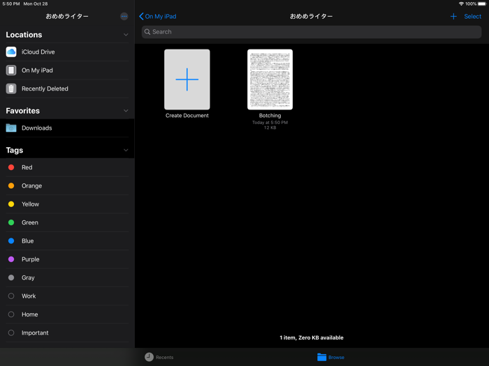 おめめライター