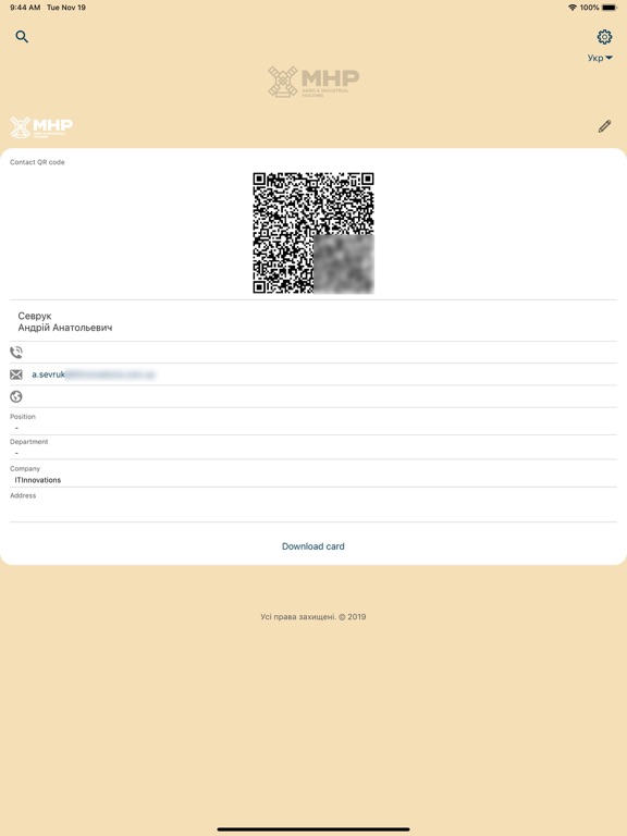 Screenshot #5 pour MHP Assistant