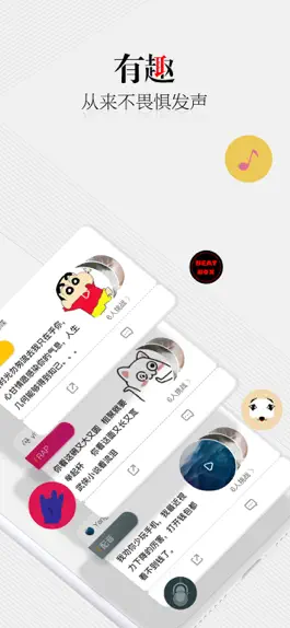 Game screenshot 我是大音熊 apk