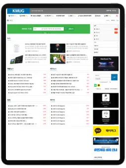 KMUG screenshot 10