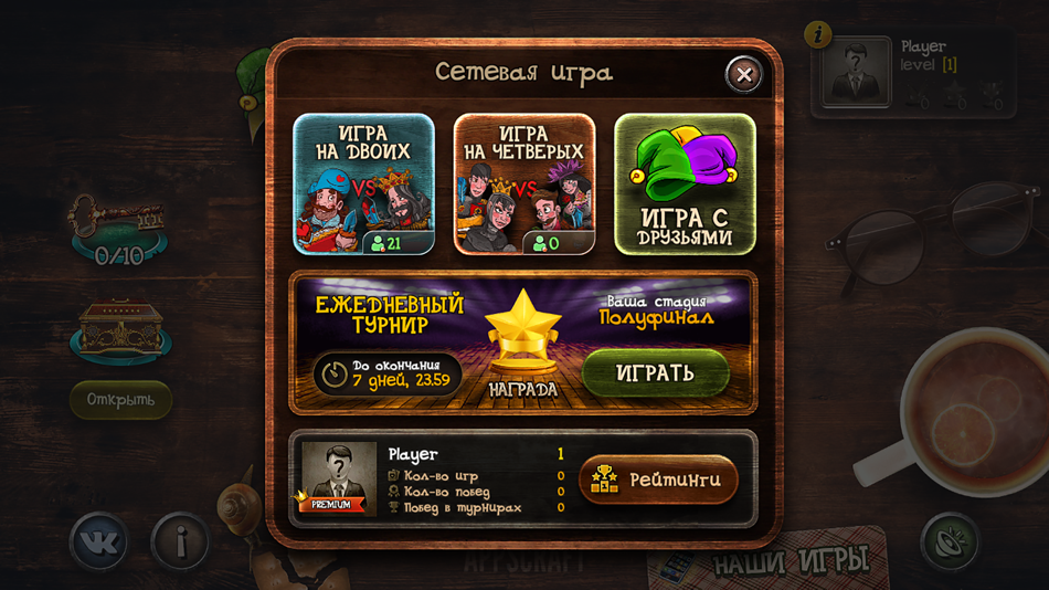 #3. Durak game (iOS) Podle: Appscraft