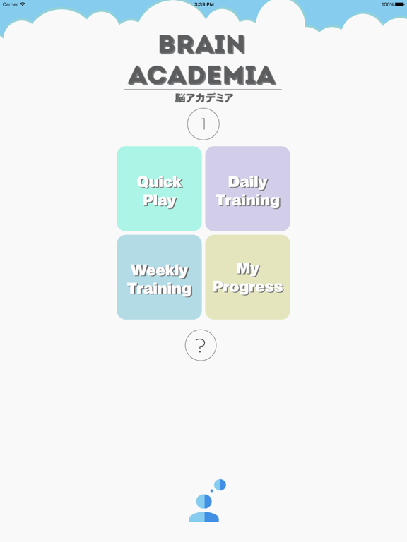 Screenshot #4 pour Brain Academia