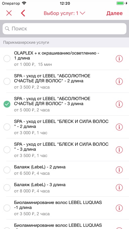 Just Nail screenshot-3