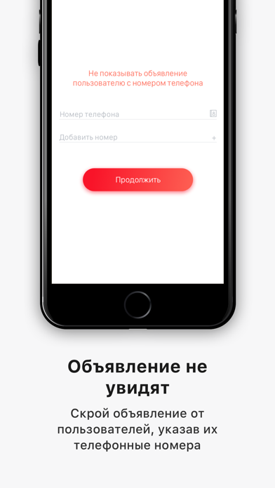 Мой Букет app screenshot 3