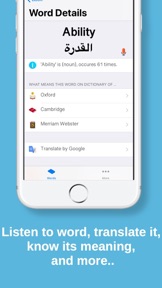 All English Words screenshot